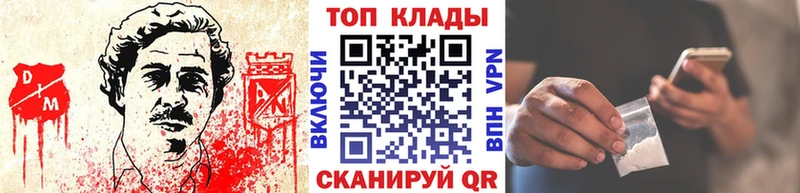 Наркошоп купить А ПВП  КОКАИН  АМФ  Гашиш  Меф  Усмань