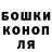 Бошки марихуана OG Kush Roman Kozulin