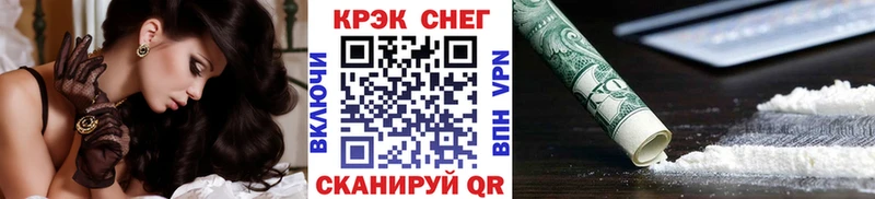 КОКАИН 98%  Купить  Усмань 