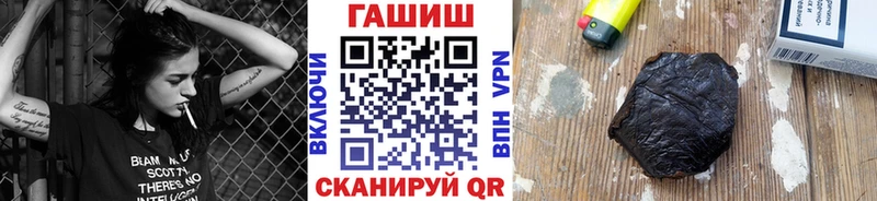 Купить  Усмань  ГАШИШ убойный 