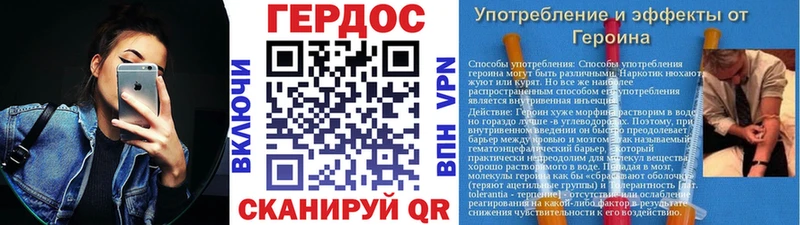 Купить закладки  Усмань  Героин белый 