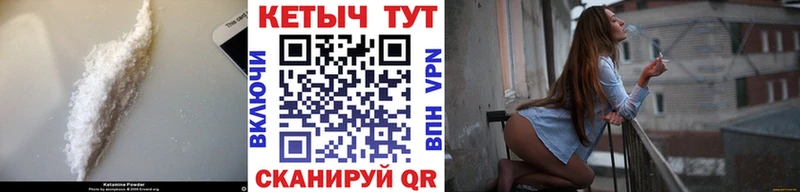 Кетамин ketamine  Купить где  Усмань 