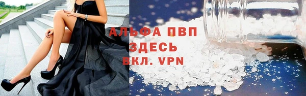 таблы Арсеньев