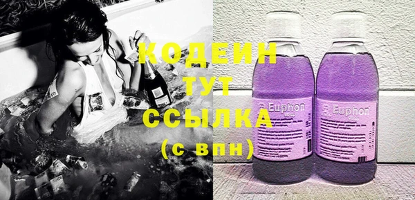 таблы Арсеньев