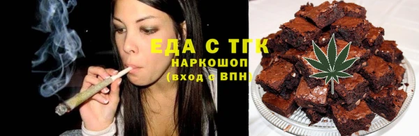таблы Арсеньев