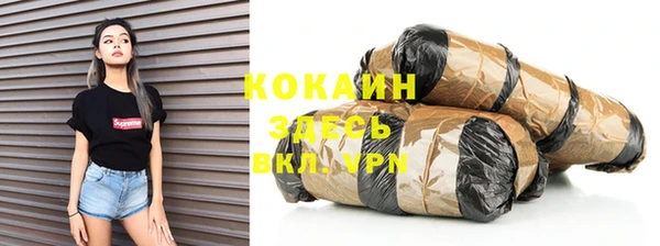 MDMA Premium VHQ Аркадак