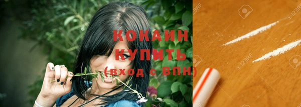 таблы Арсеньев