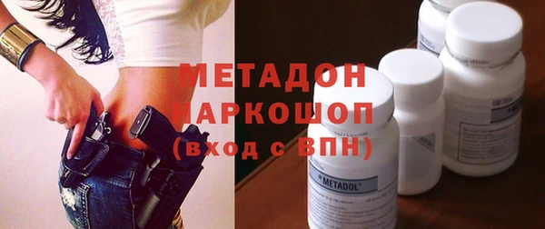 прущая мука Армянск