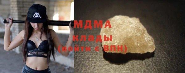 MDMA Premium VHQ Аркадак
