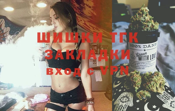 таблы Арсеньев
