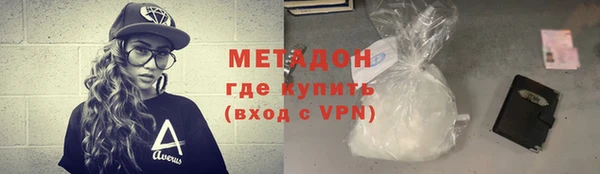 MDMA Premium VHQ Аркадак