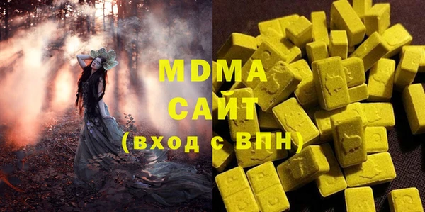 прущая мука Армянск