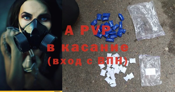 MDMA Premium VHQ Аркадак