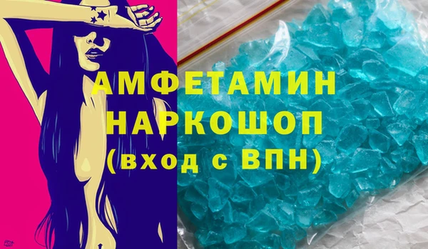таблы Арсеньев