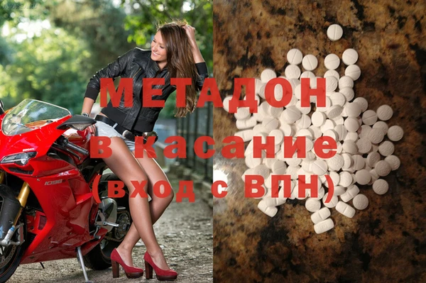 прущая мука Армянск