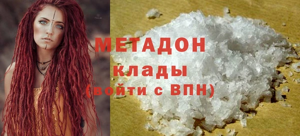 MDMA Premium VHQ Аркадак