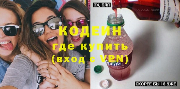прущая мука Армянск