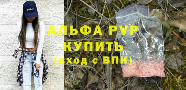 таблы Арсеньев