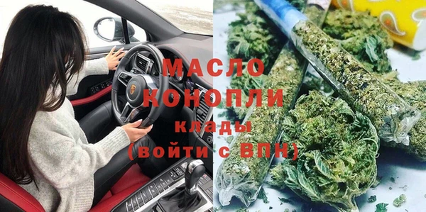 MDMA Premium VHQ Аркадак