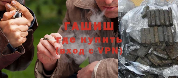 MDMA Premium VHQ Аркадак