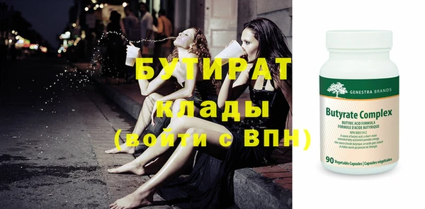 таблы Арсеньев
