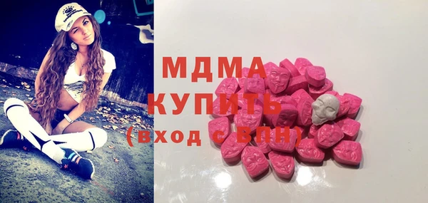 прущая мука Армянск