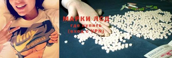 таблы Арсеньев