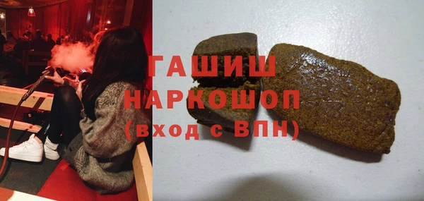 таблы Арсеньев