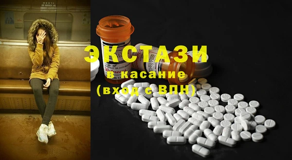 MDMA Premium VHQ Аркадак