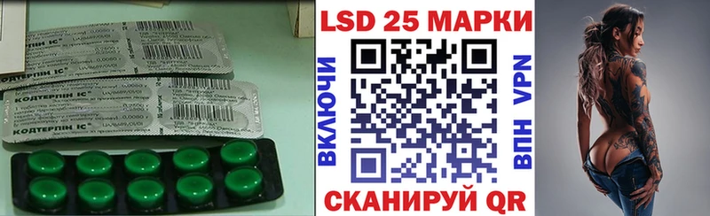LSD-25 экстази кислота  Купить закладки  Усмань 