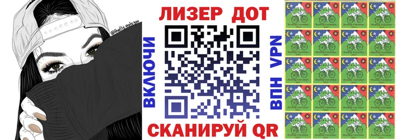 Купить  Усмань  Марки 25I-NBOMe 1,5мг 