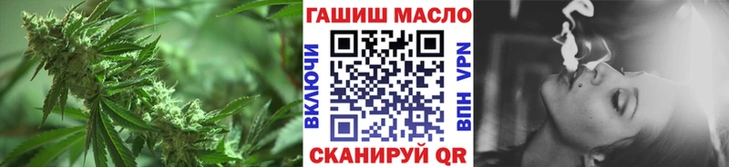 ТГК жижа  Купить  Усмань 